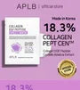 APLB - Collagen EGF Peptide Sheet Mask